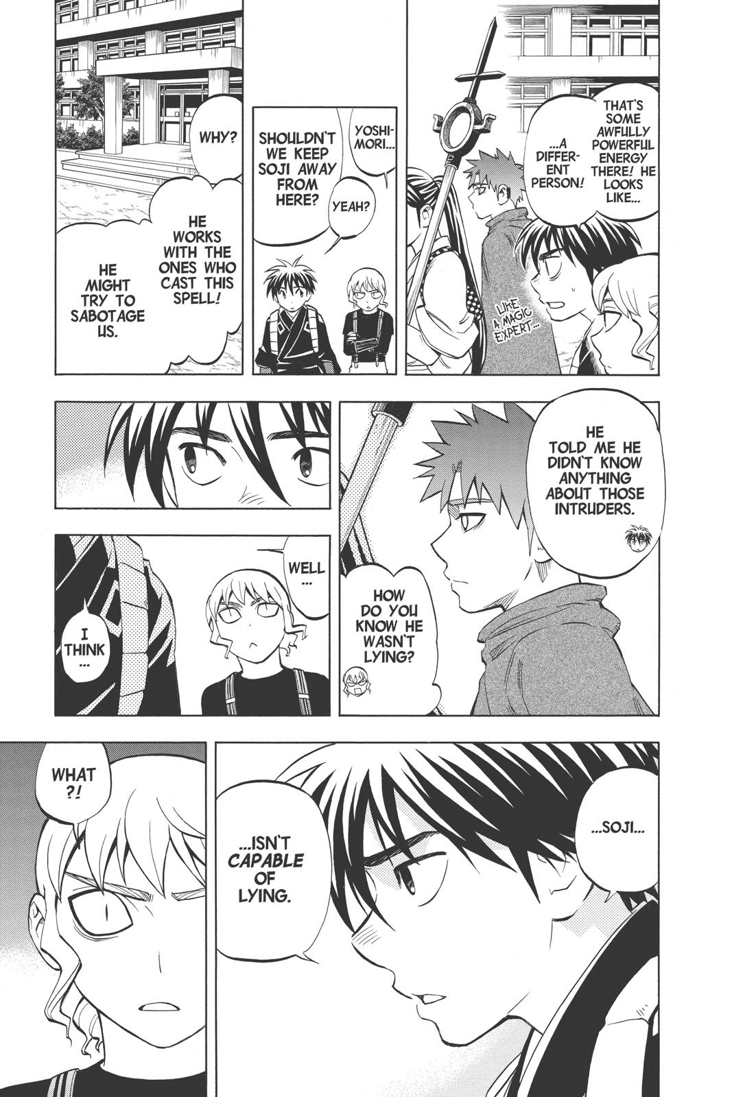 Read Kekkaishi Manga Online
