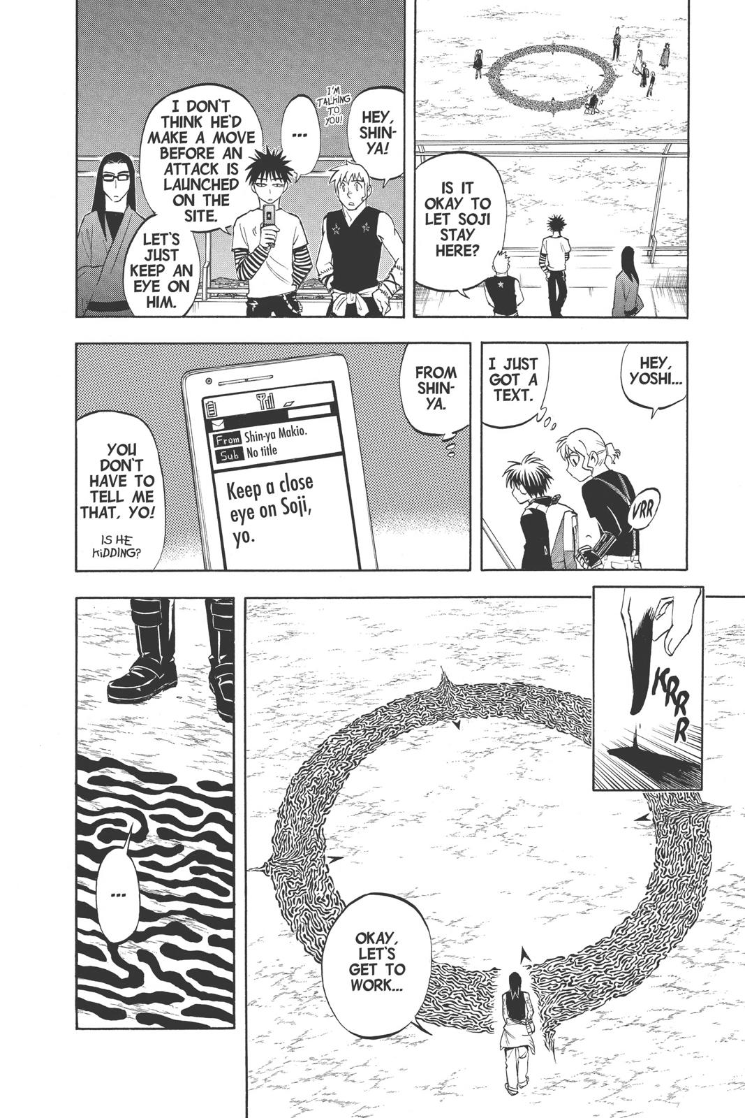 Read Kekkaishi Manga Online