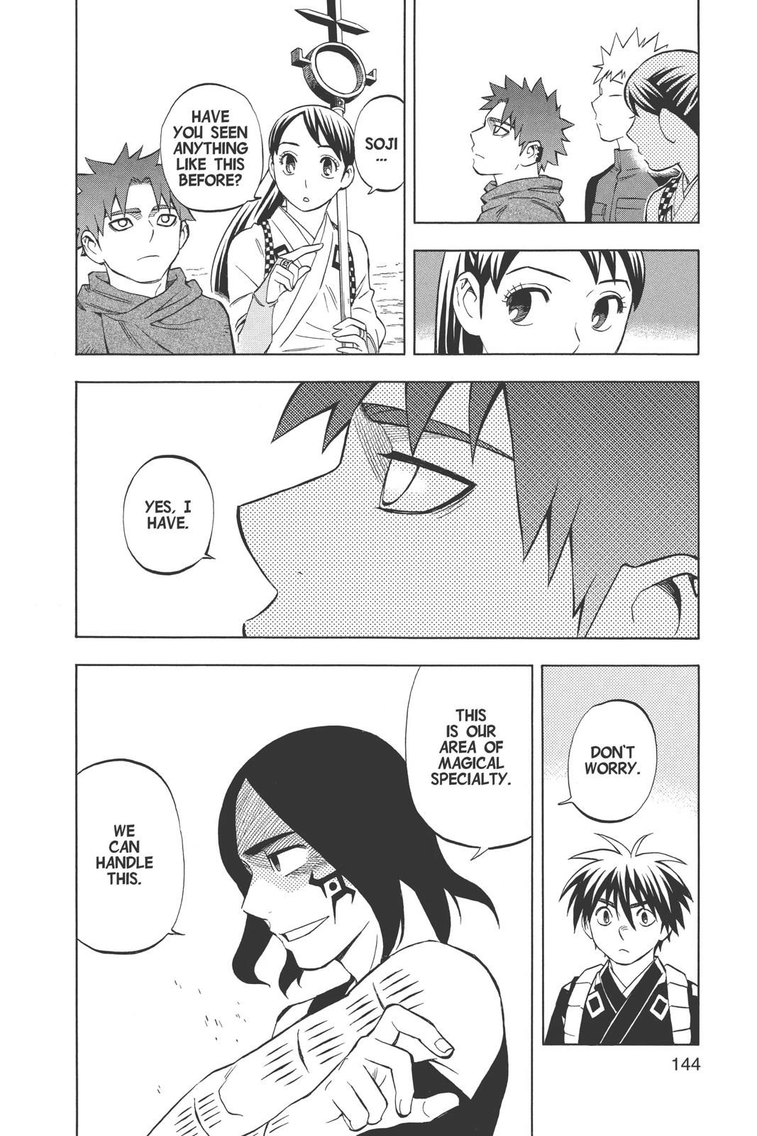 Read Kekkaishi Manga Online