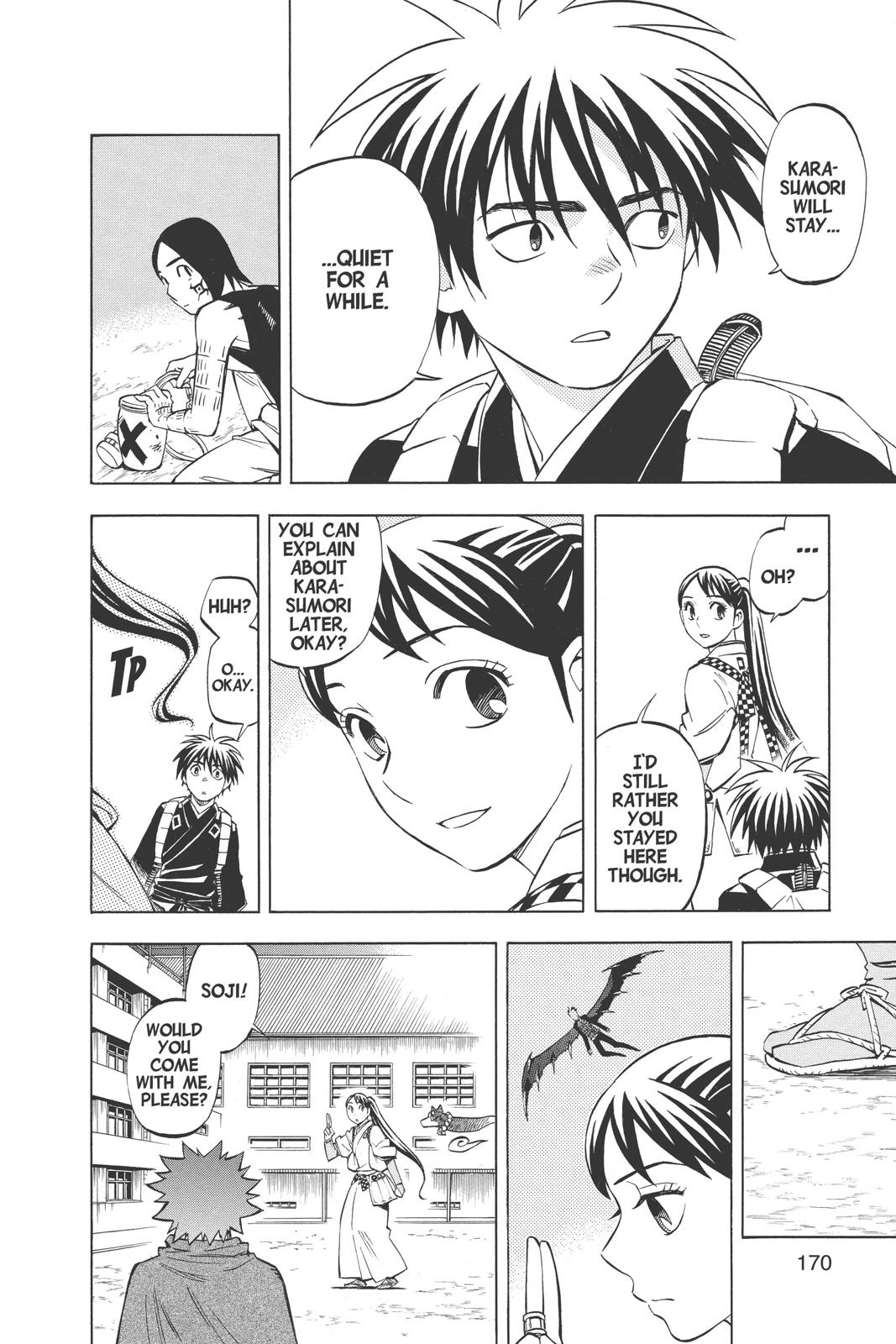 Read Kekkaishi Manga Online