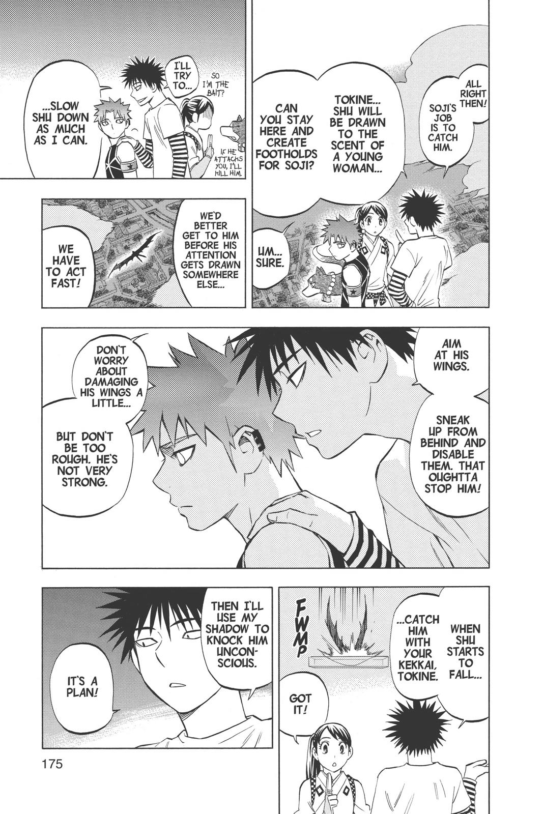 Read Kekkaishi Manga Online