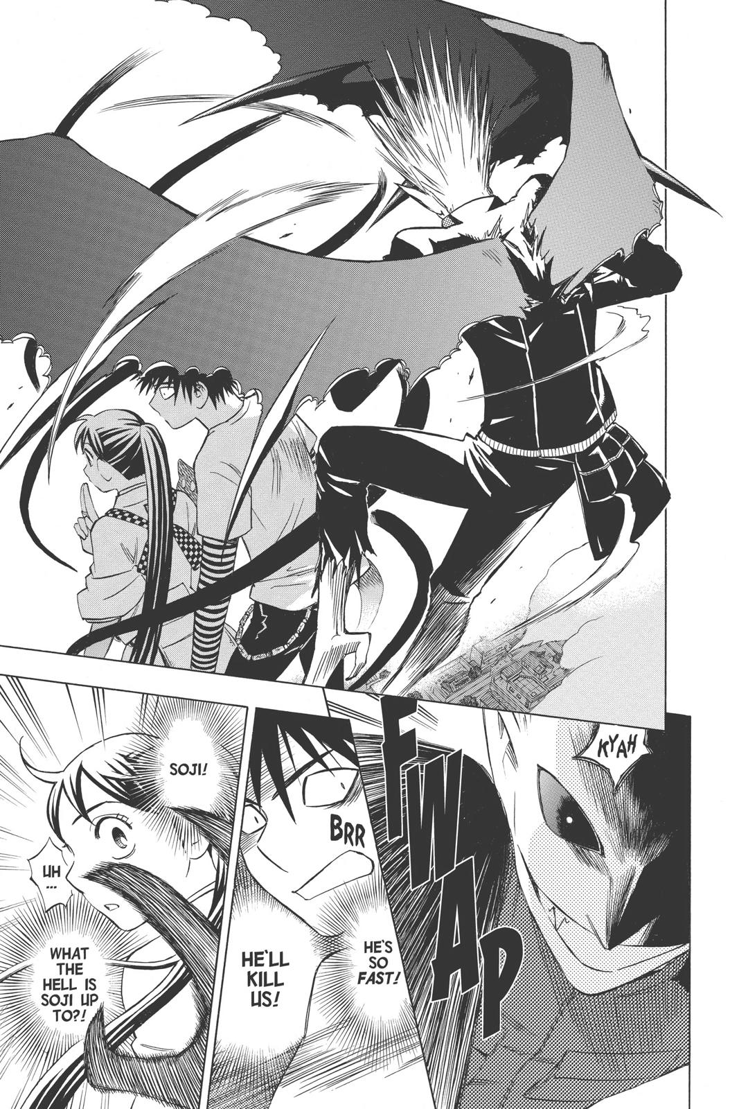 Read Kekkaishi Manga Online