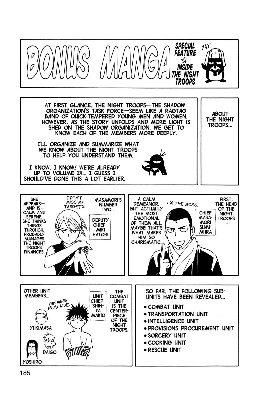 Read Kekkaishi Manga Online