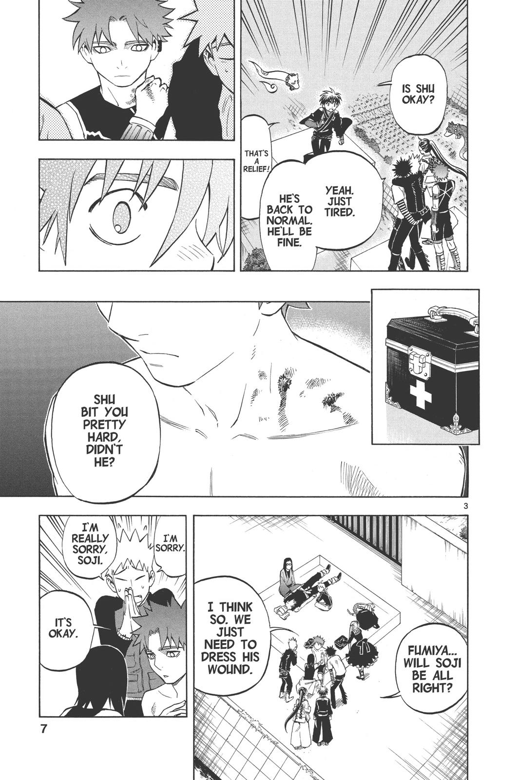 Read Kekkaishi Manga Online