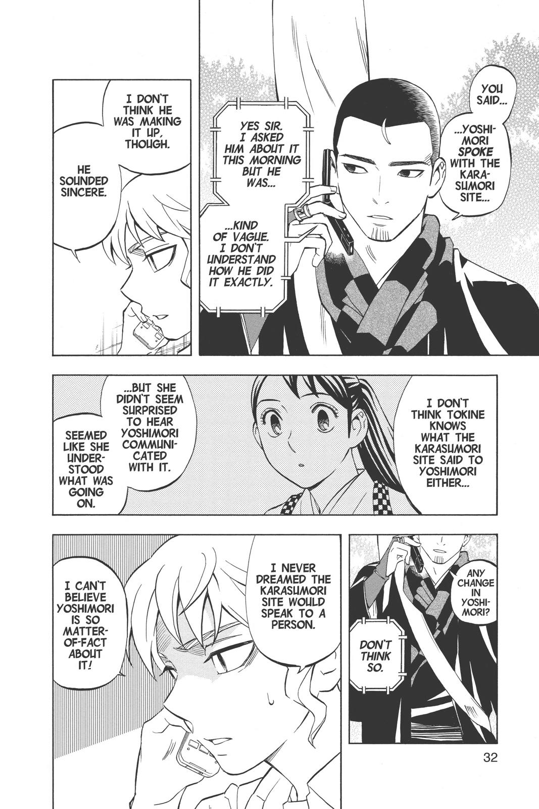 Read Kekkaishi Manga Online
