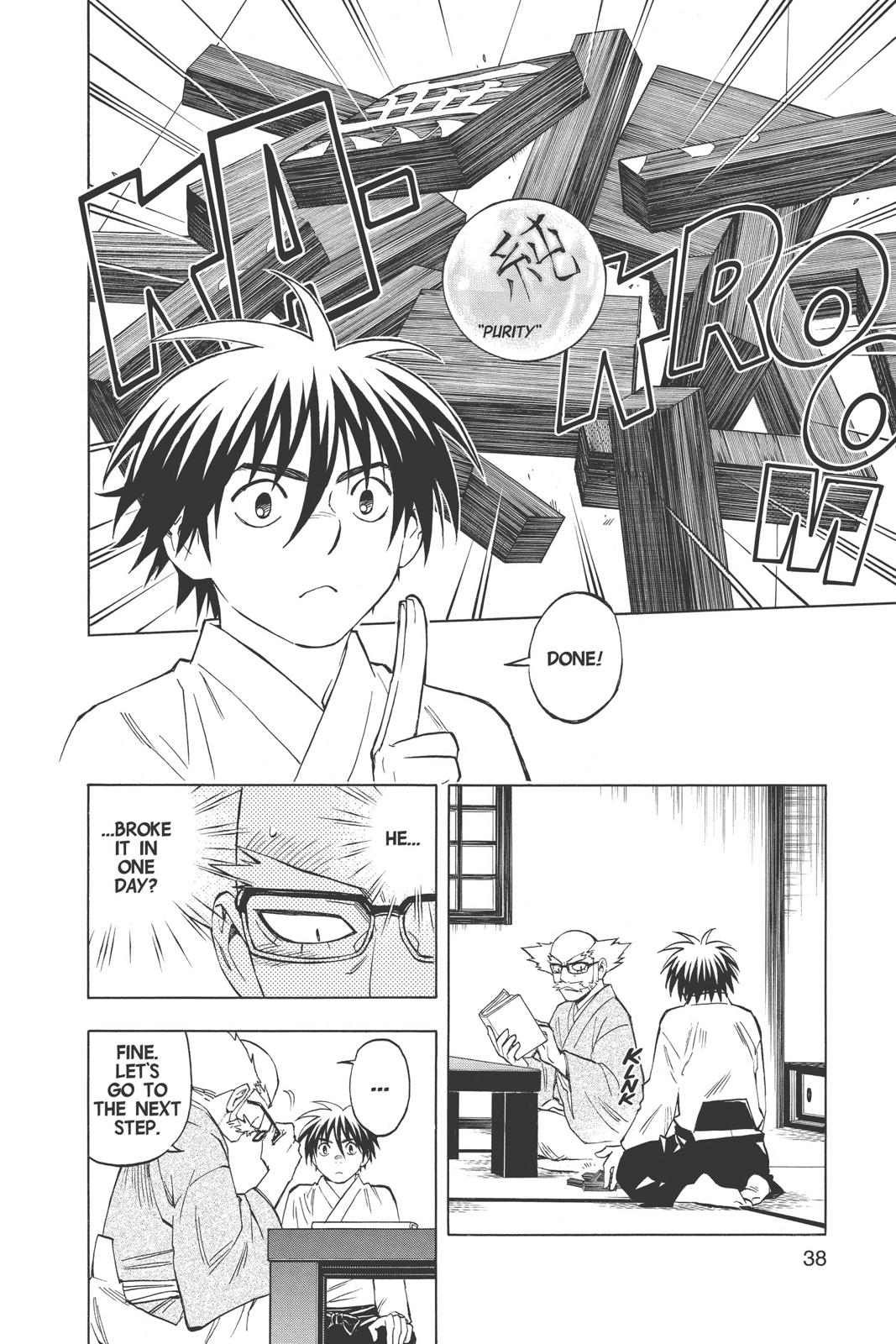 Read Kekkaishi Manga Online