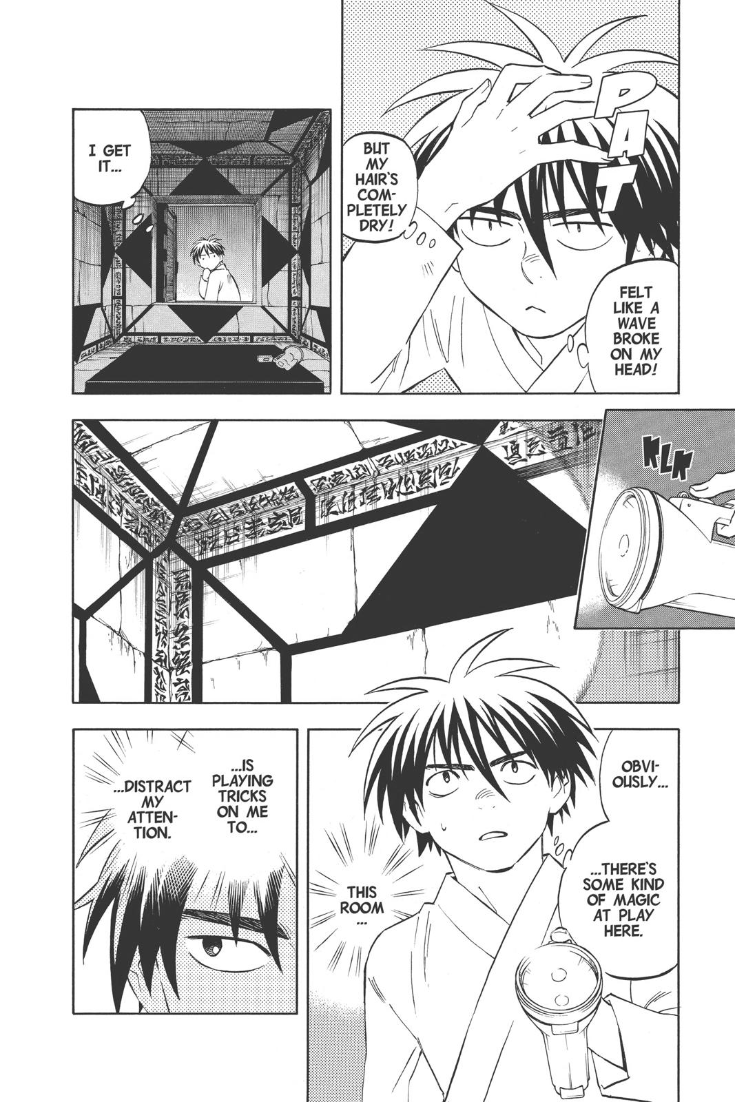 Read Kekkaishi Manga Online