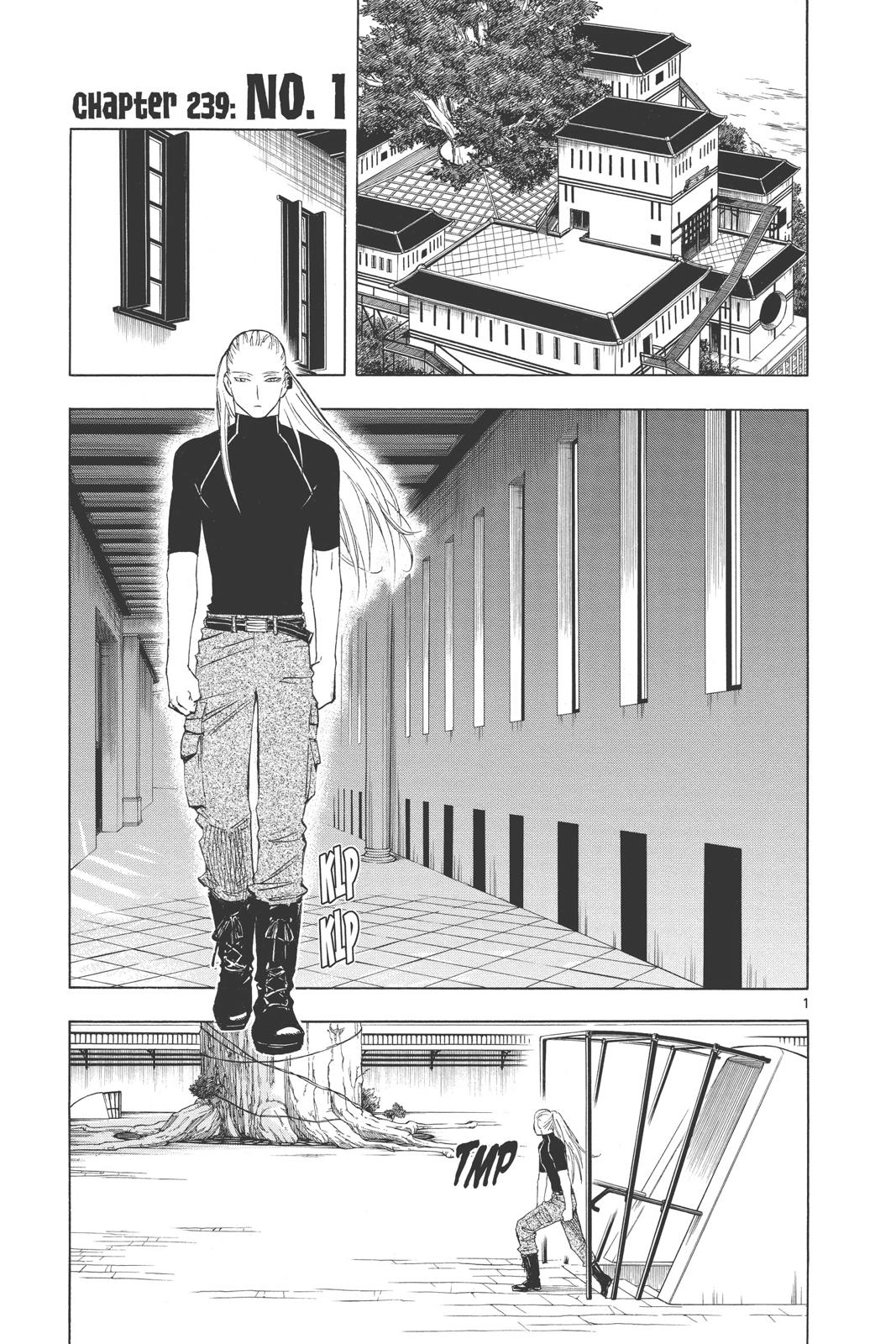 Read Kekkaishi Manga Online