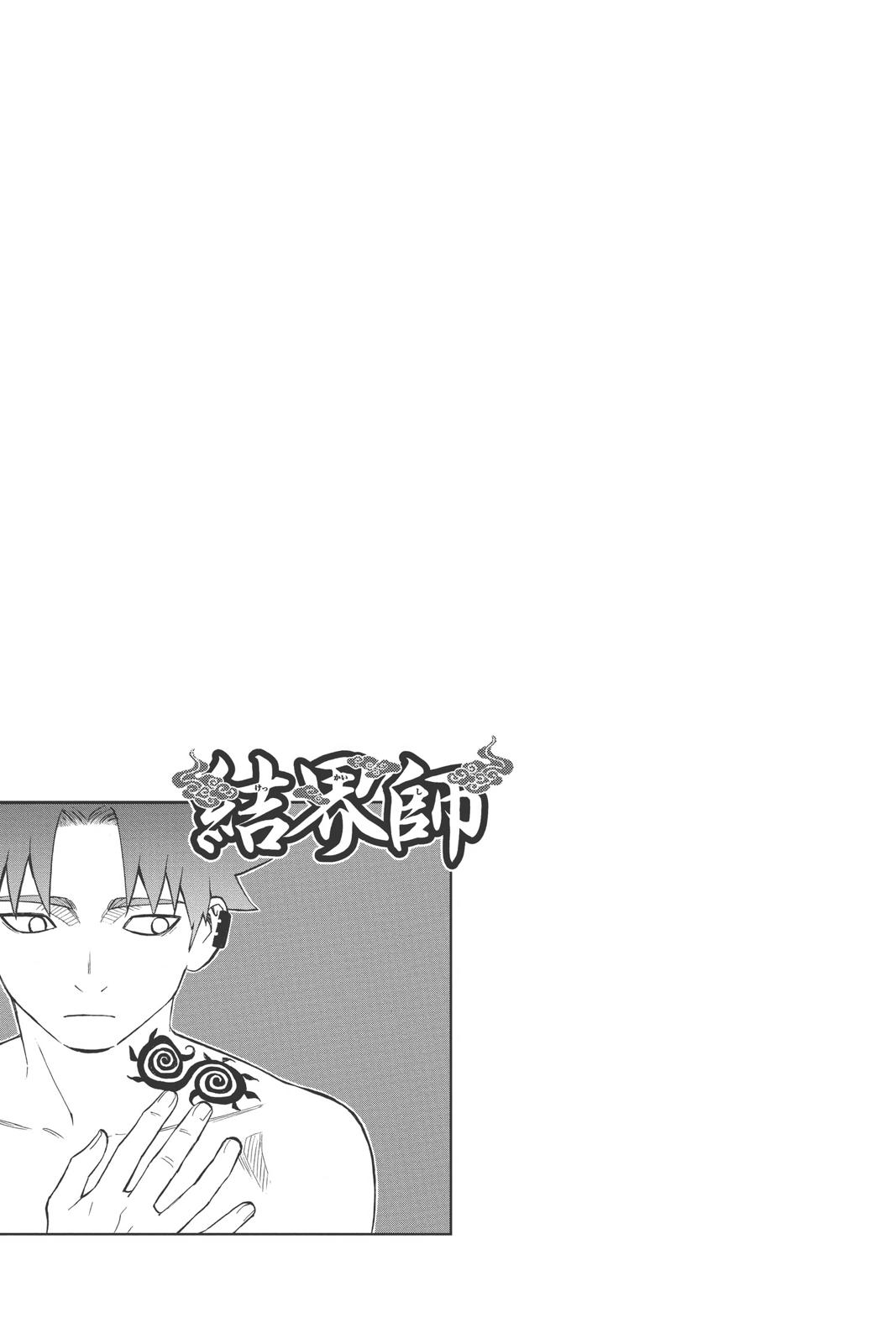 Read Kekkaishi Manga Online