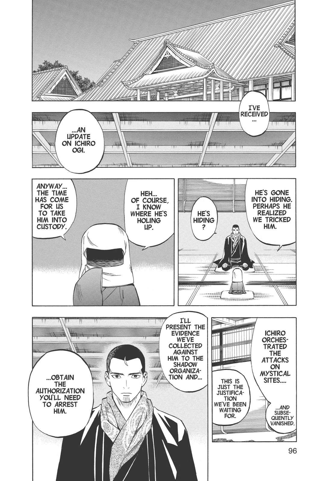 Read Kekkaishi Manga Online