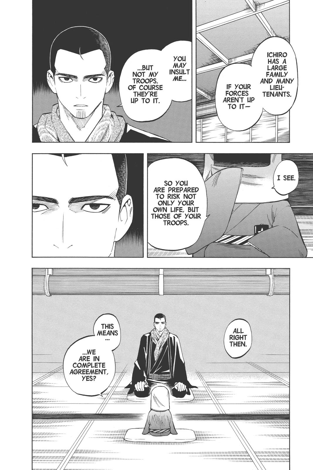 Read Kekkaishi Manga Online