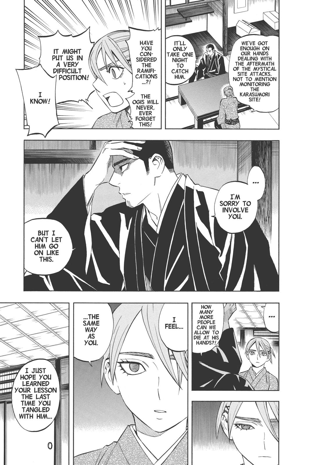 Read Kekkaishi Manga Online