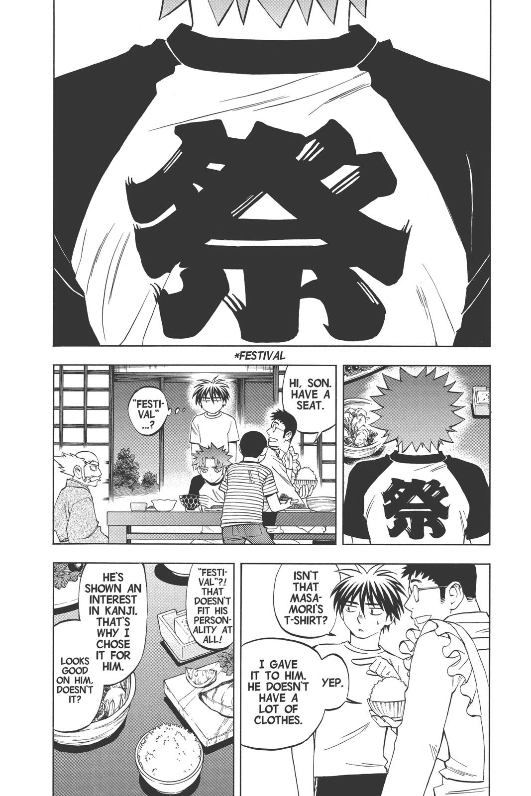 Read Kekkaishi Manga Online