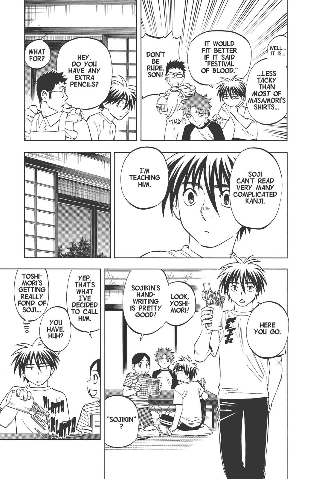 Read Kekkaishi Manga Online