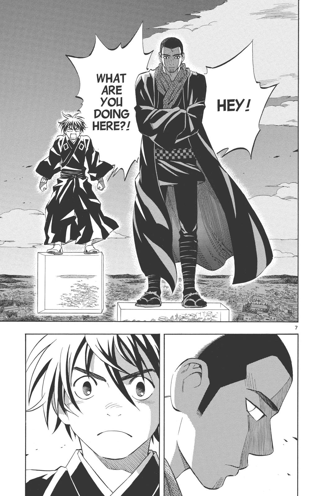 Read Kekkaishi Manga Online