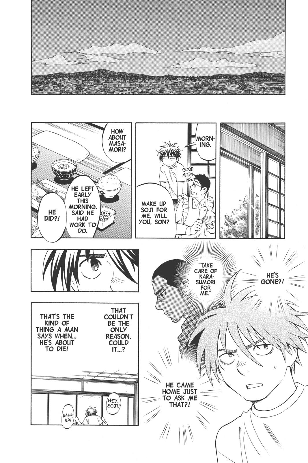 Read Kekkaishi Manga Online