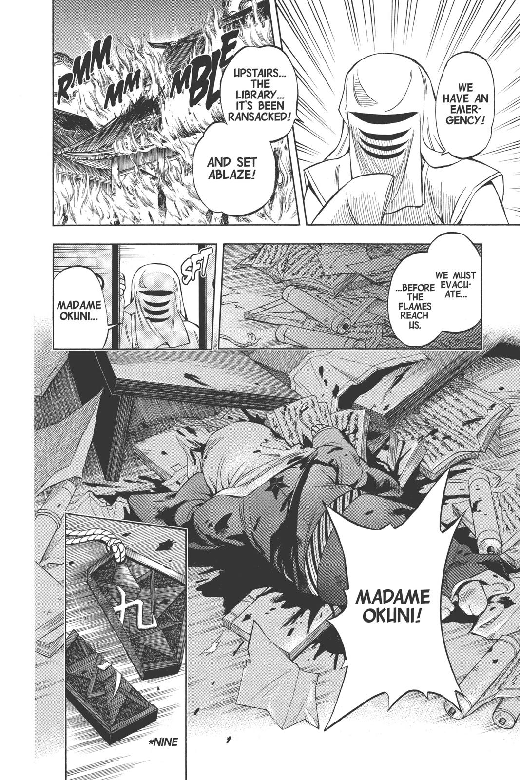 Read Kekkaishi Manga Online