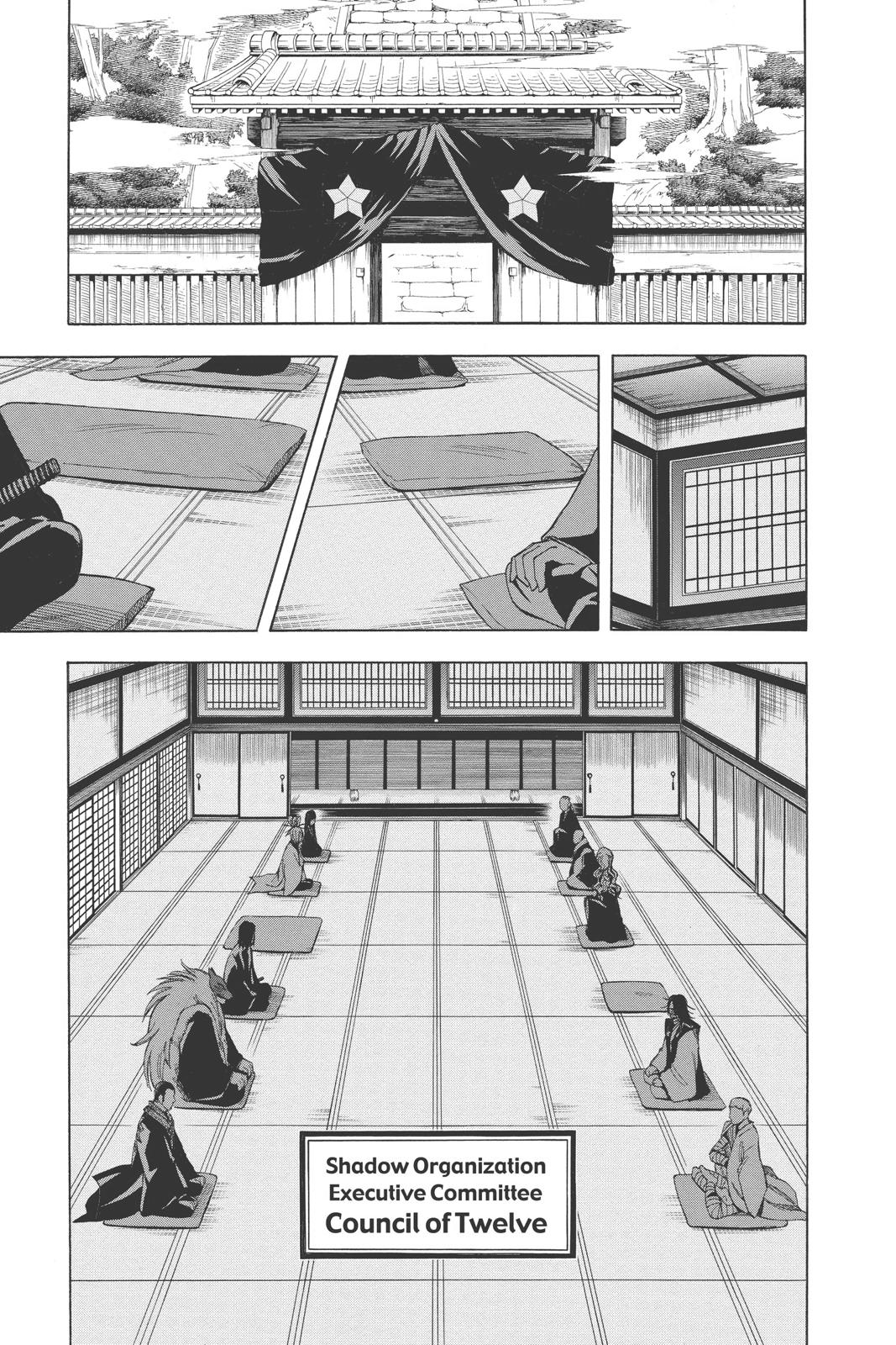 Read Kekkaishi Manga Online