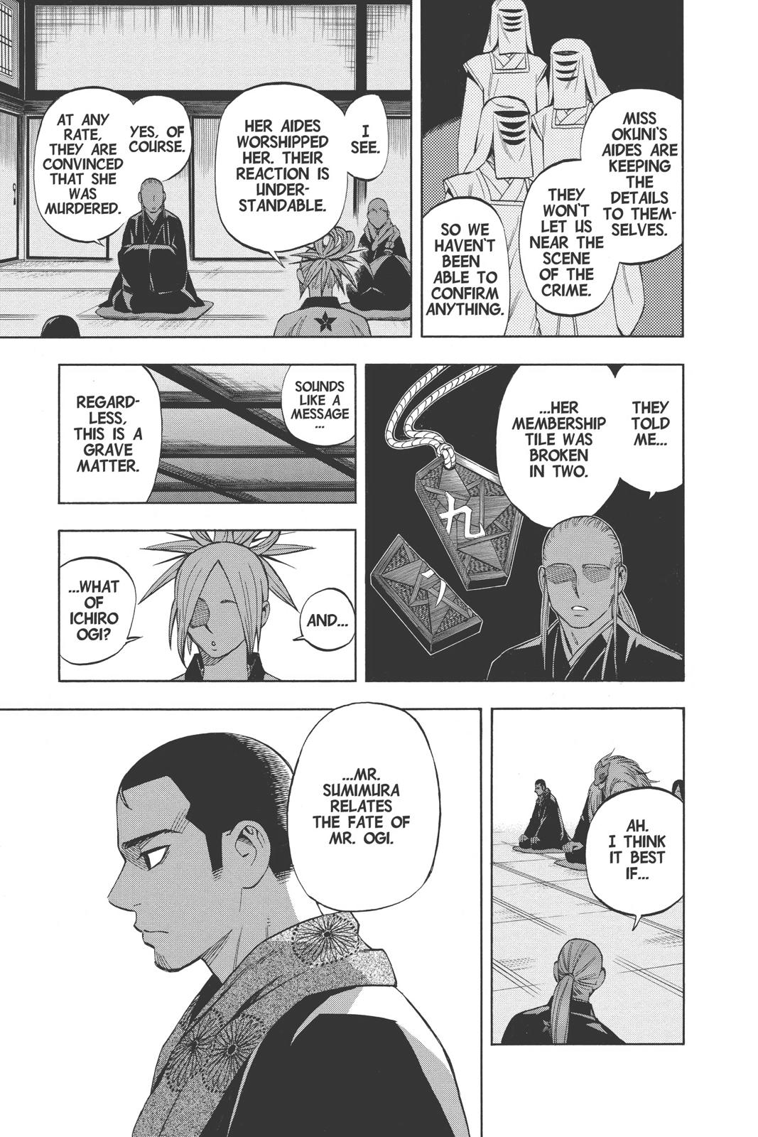 Read Kekkaishi Manga Online