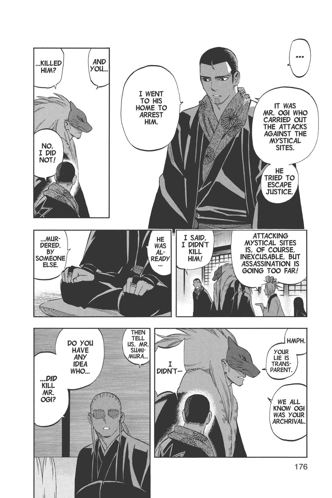 Read Kekkaishi Manga Online