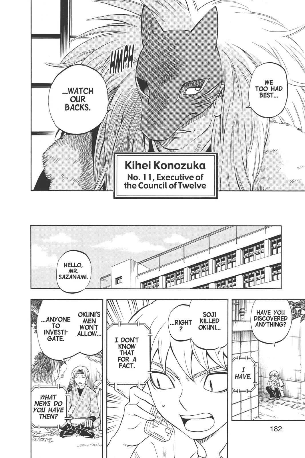 Read Kekkaishi Manga Online