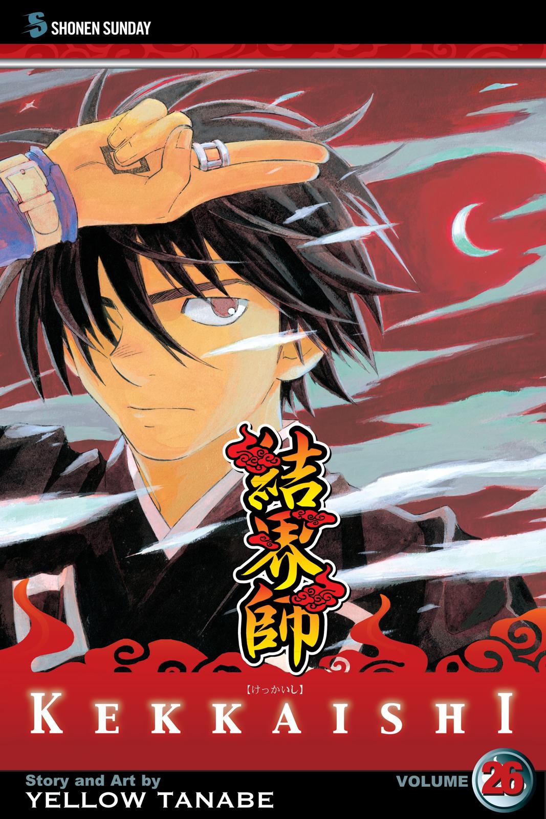 Read Kekkaishi Manga Online