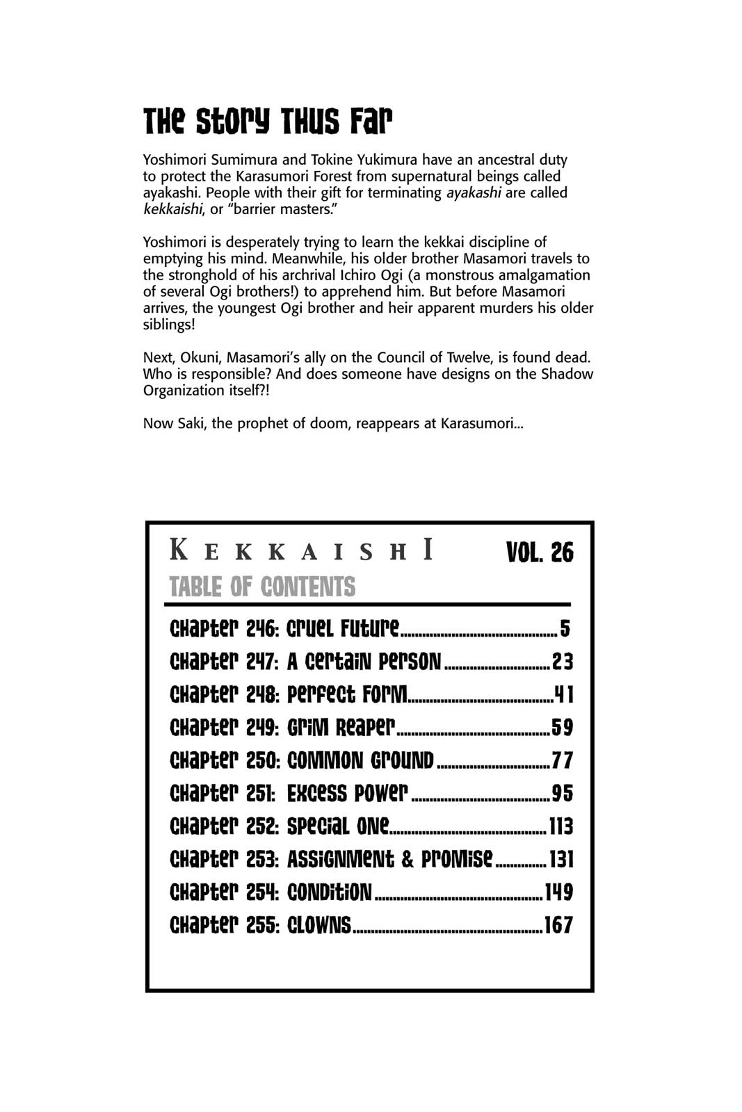 Read Kekkaishi Manga Online