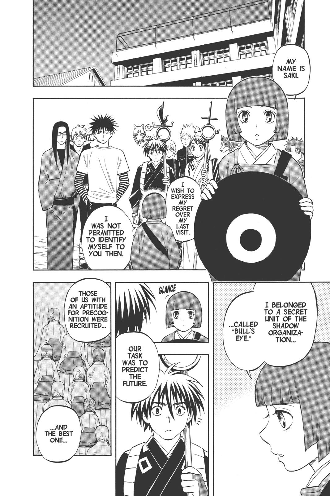 Read Kekkaishi Manga Online