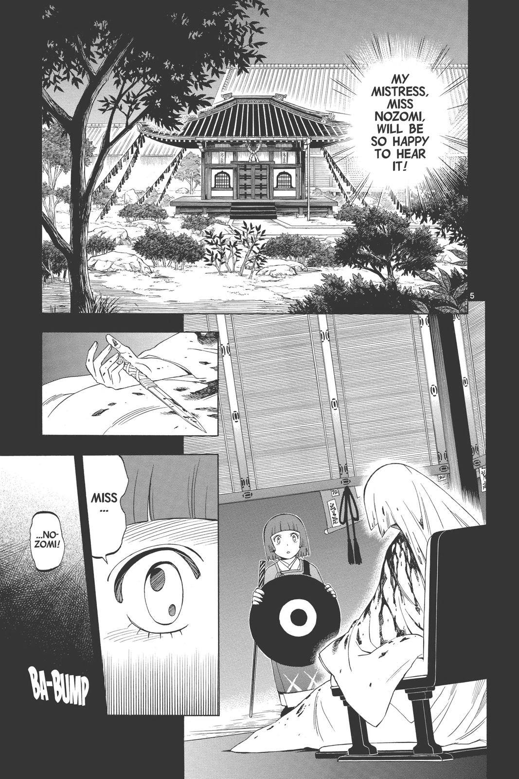 Read Kekkaishi Manga Online