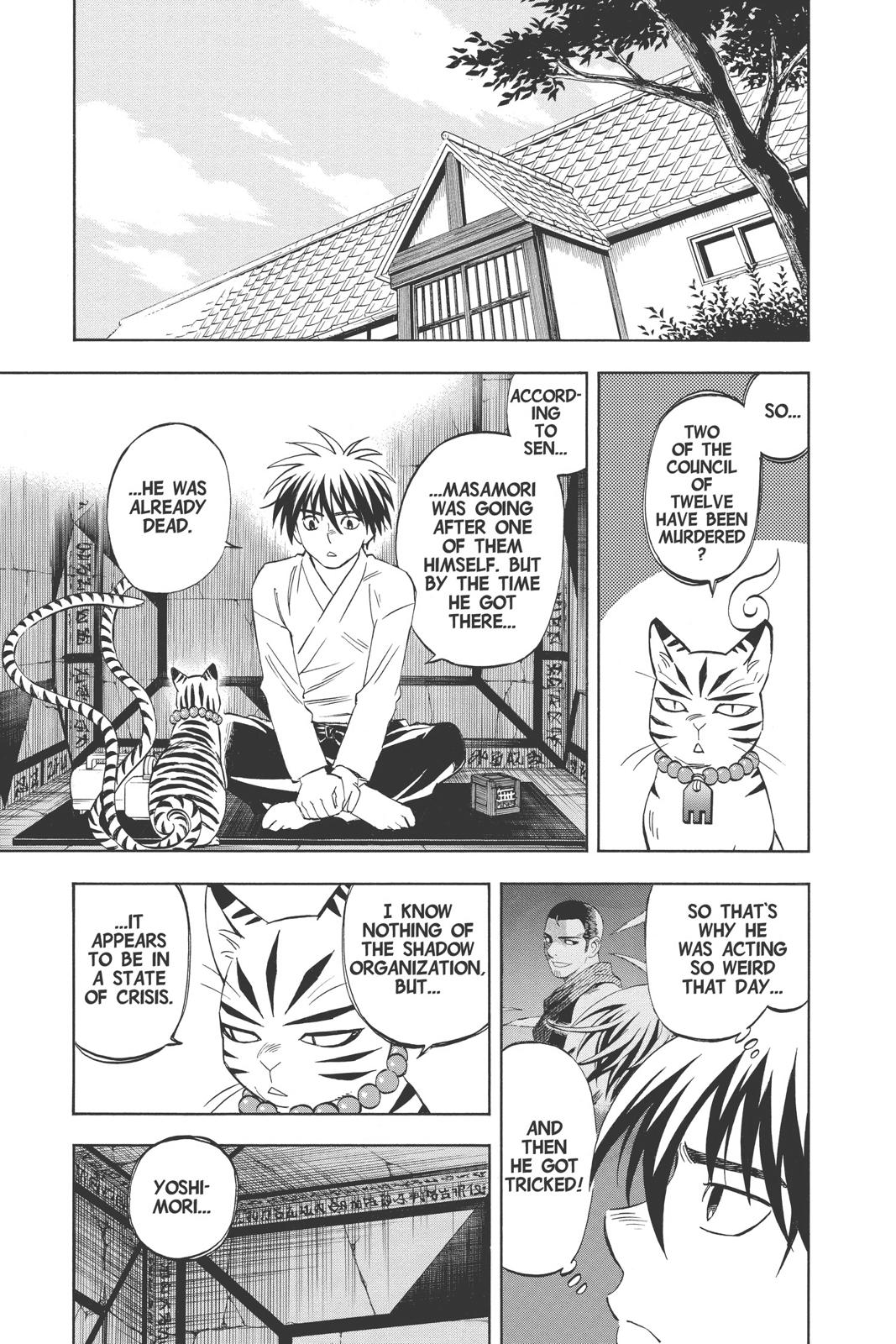 Read Kekkaishi Manga Online