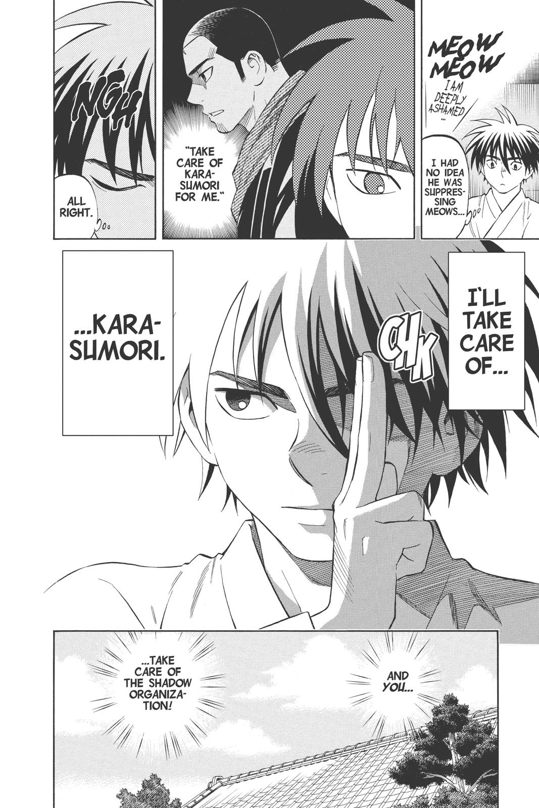 Read Kekkaishi Manga Online