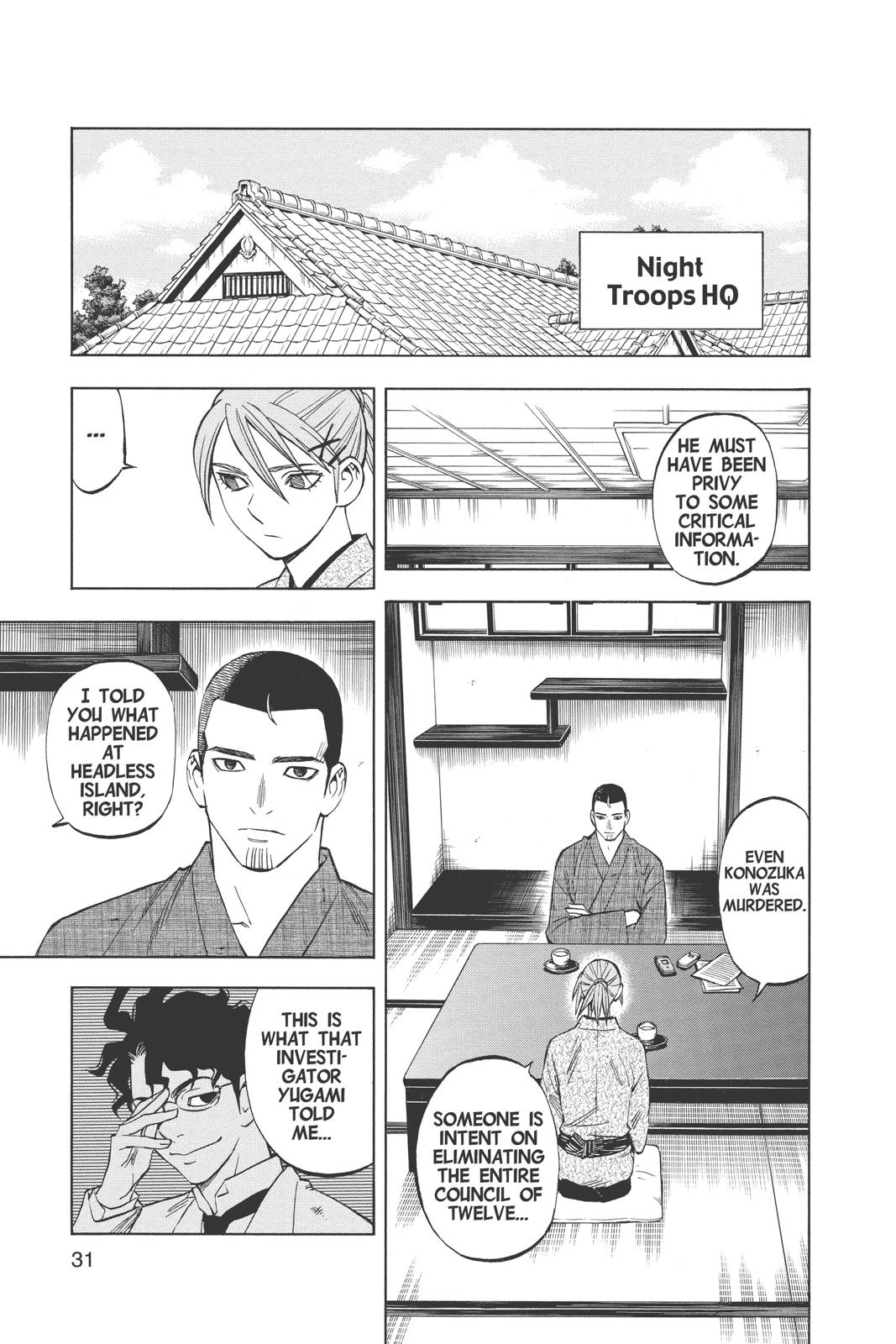 Read Kekkaishi Manga Online