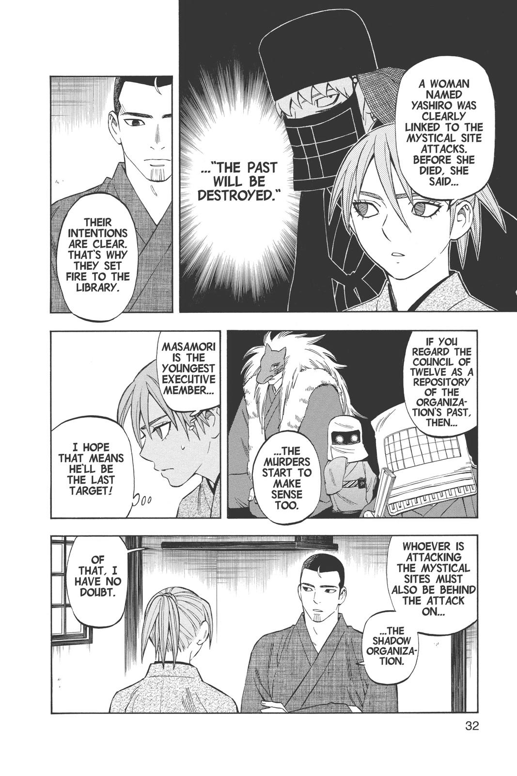 Read Kekkaishi Manga Online