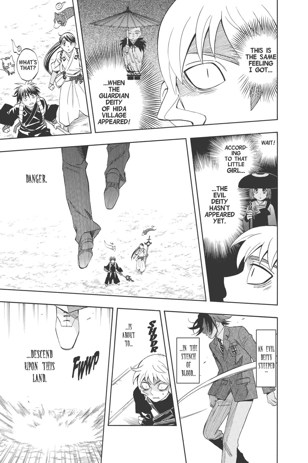 Read Kekkaishi Manga Online