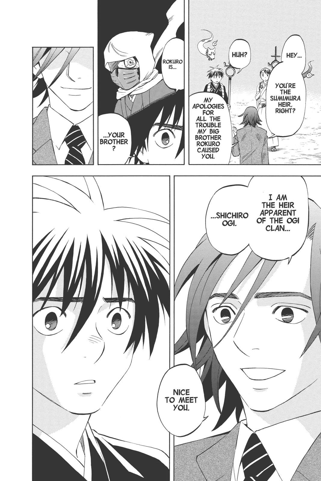 Read Kekkaishi Manga Online