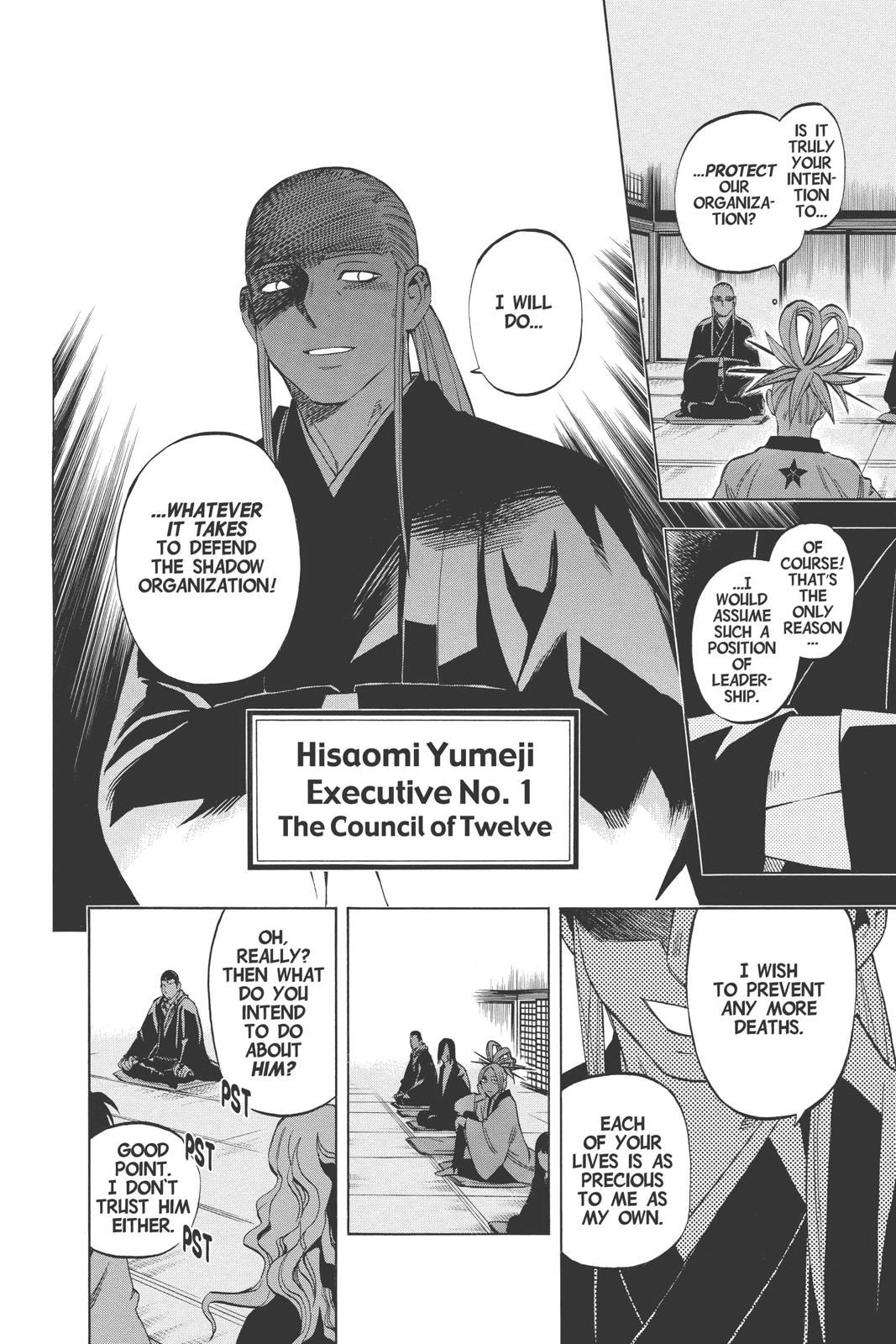 Read Kekkaishi Manga Online