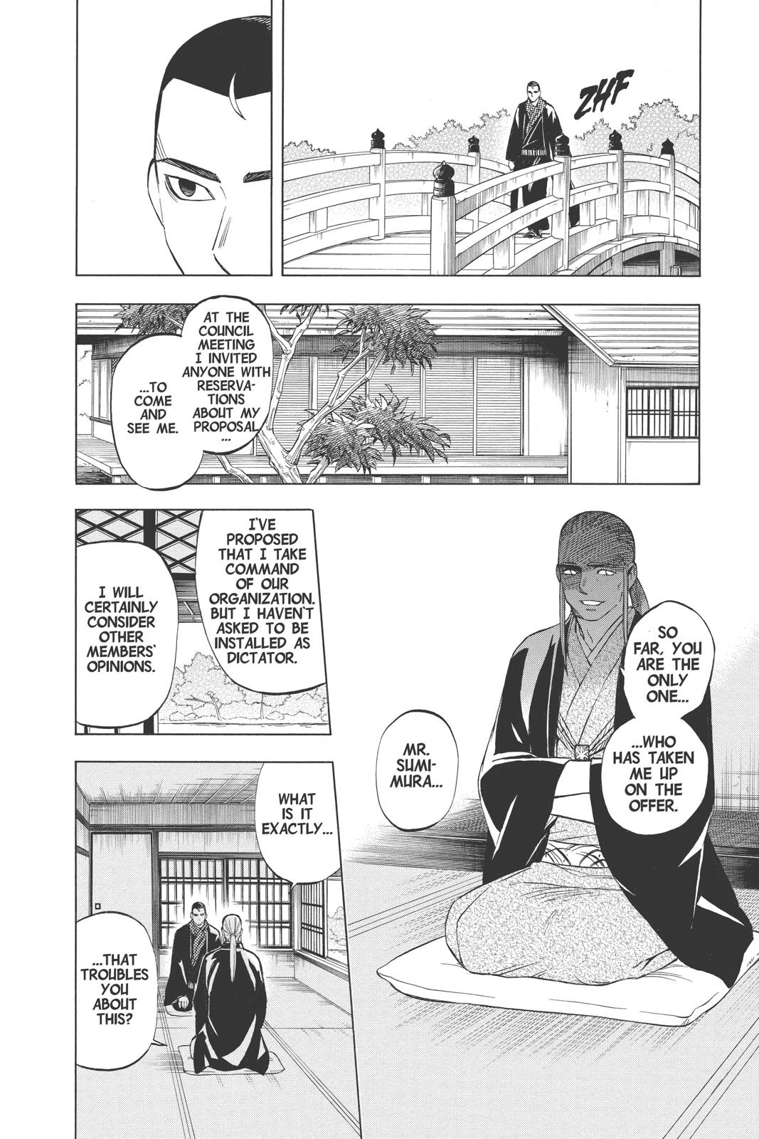 Read Kekkaishi Manga Online
