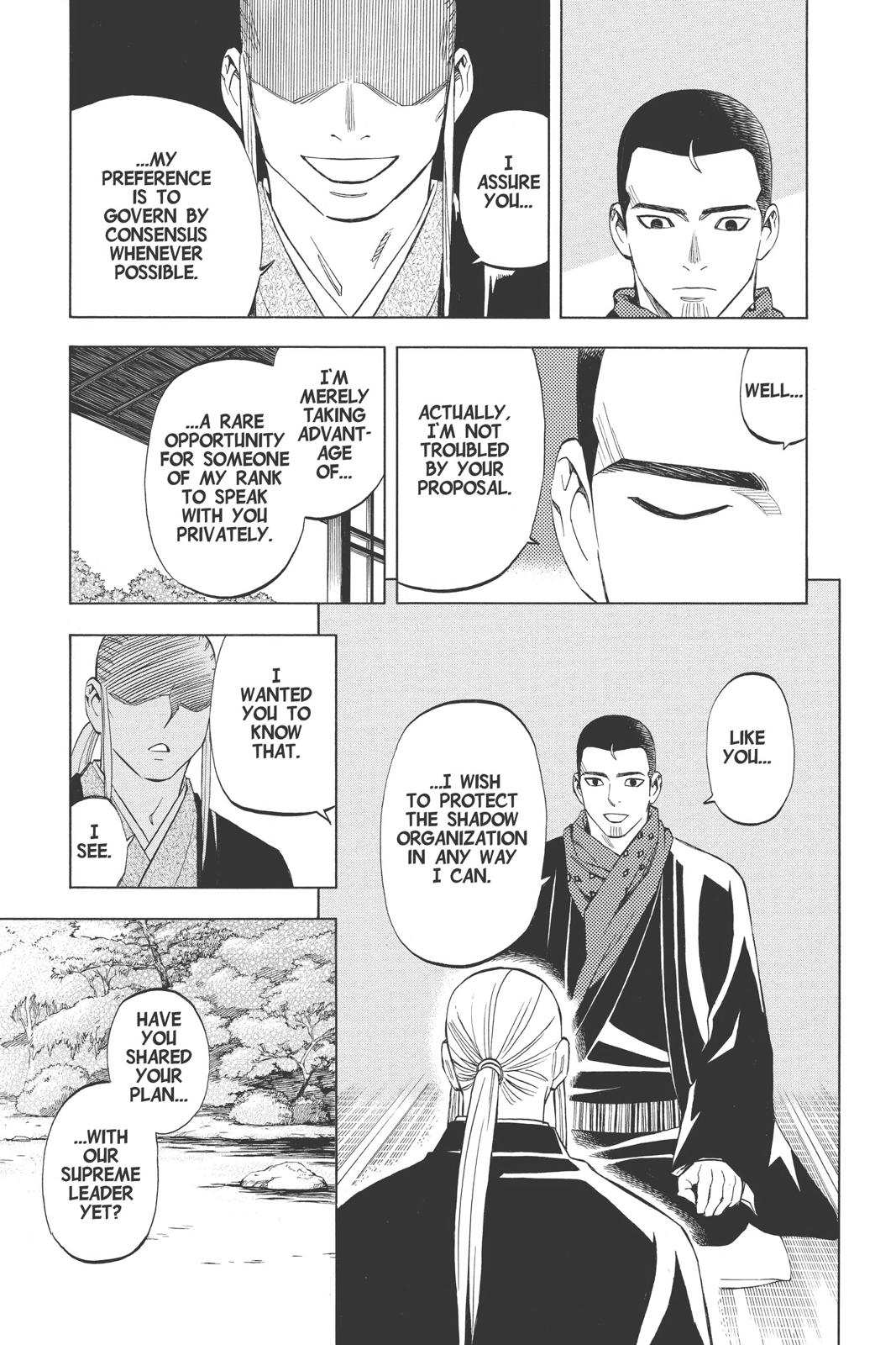 Read Kekkaishi Manga Online