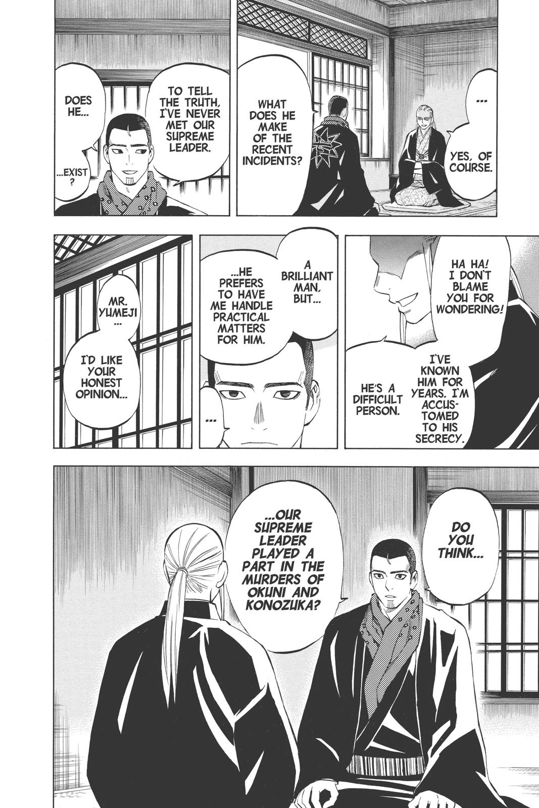 Read Kekkaishi Manga Online