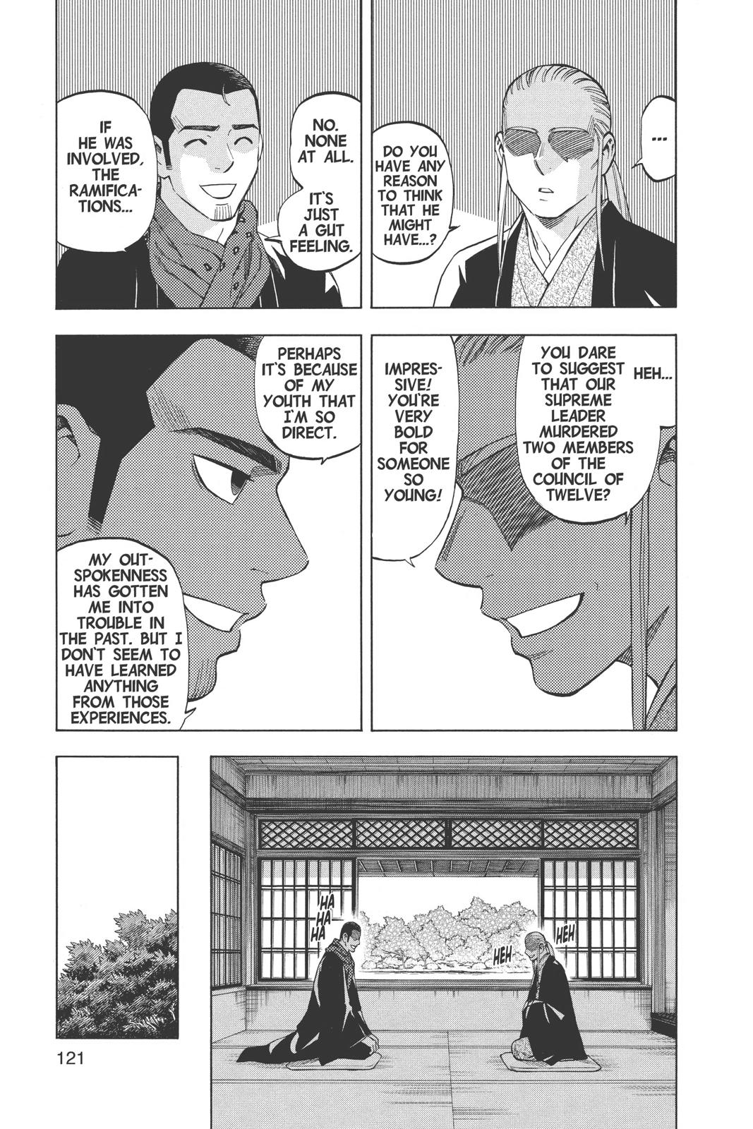 Read Kekkaishi Manga Online