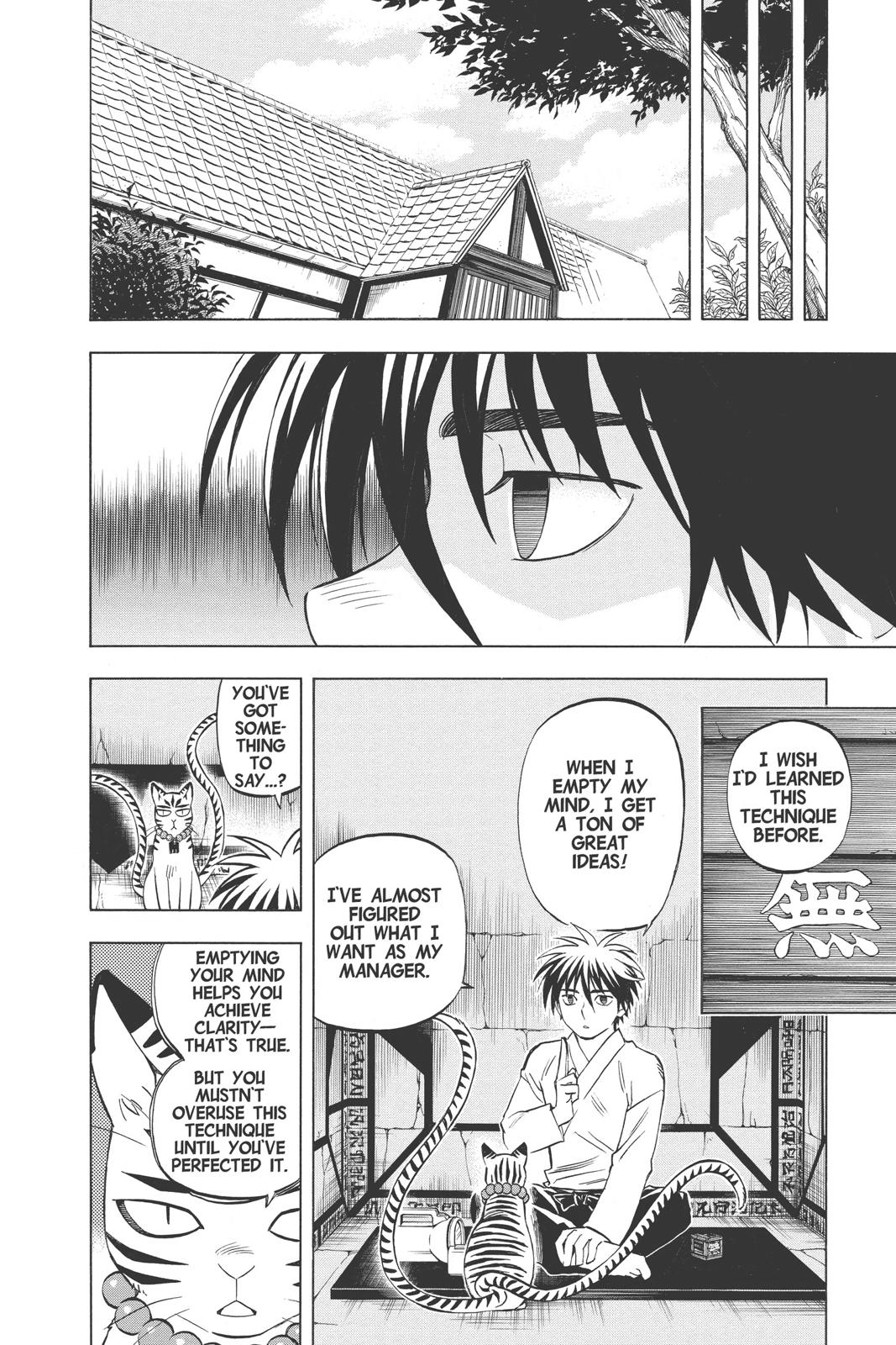 Read Kekkaishi Manga Online