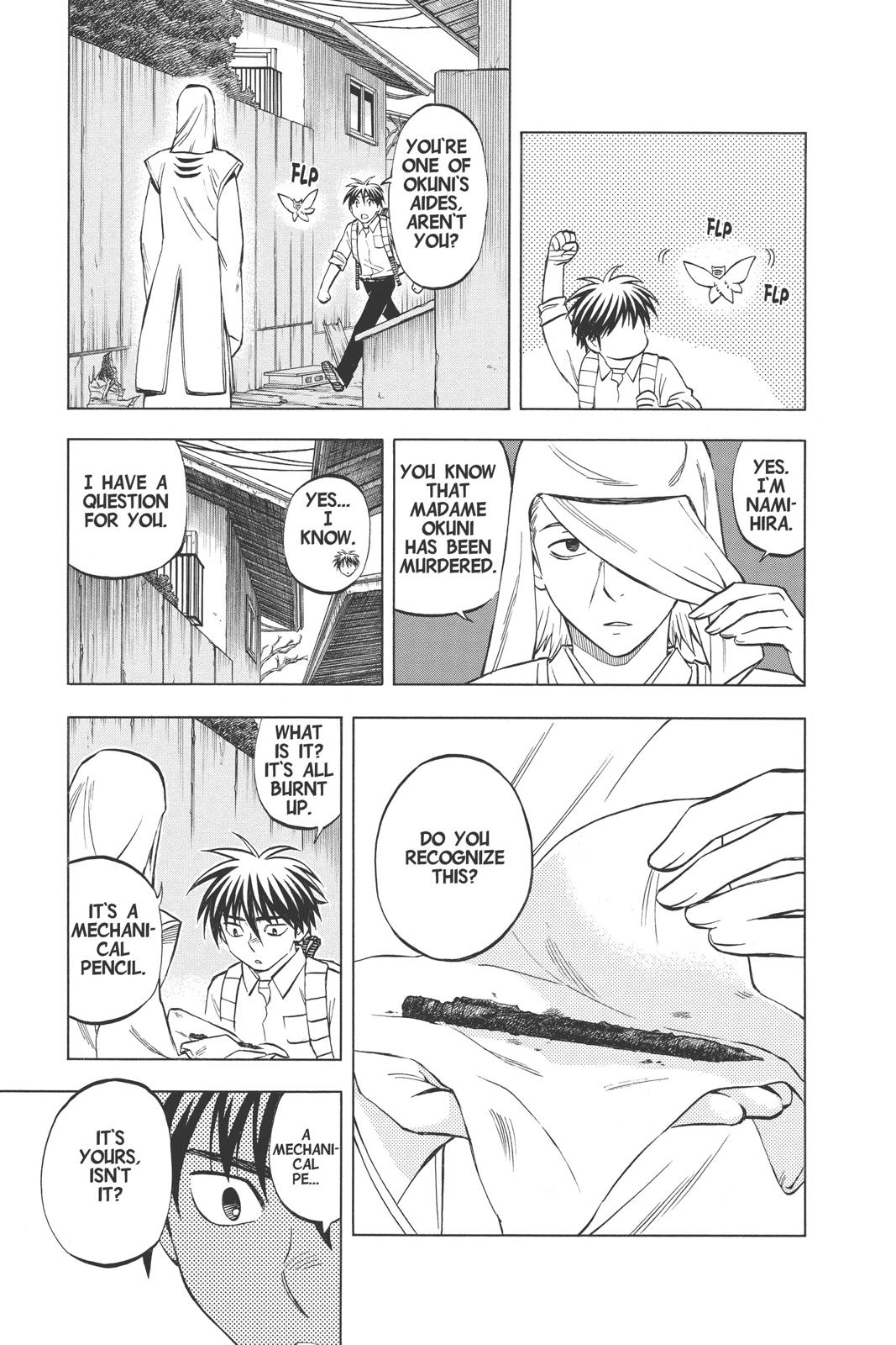 Read Kekkaishi Manga Online
