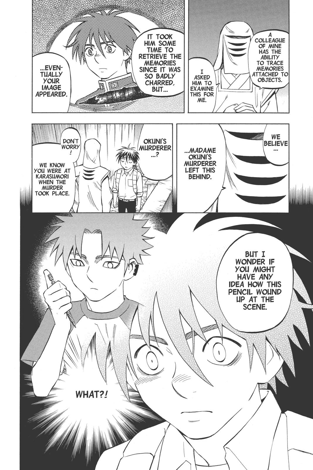 Read Kekkaishi Manga Online