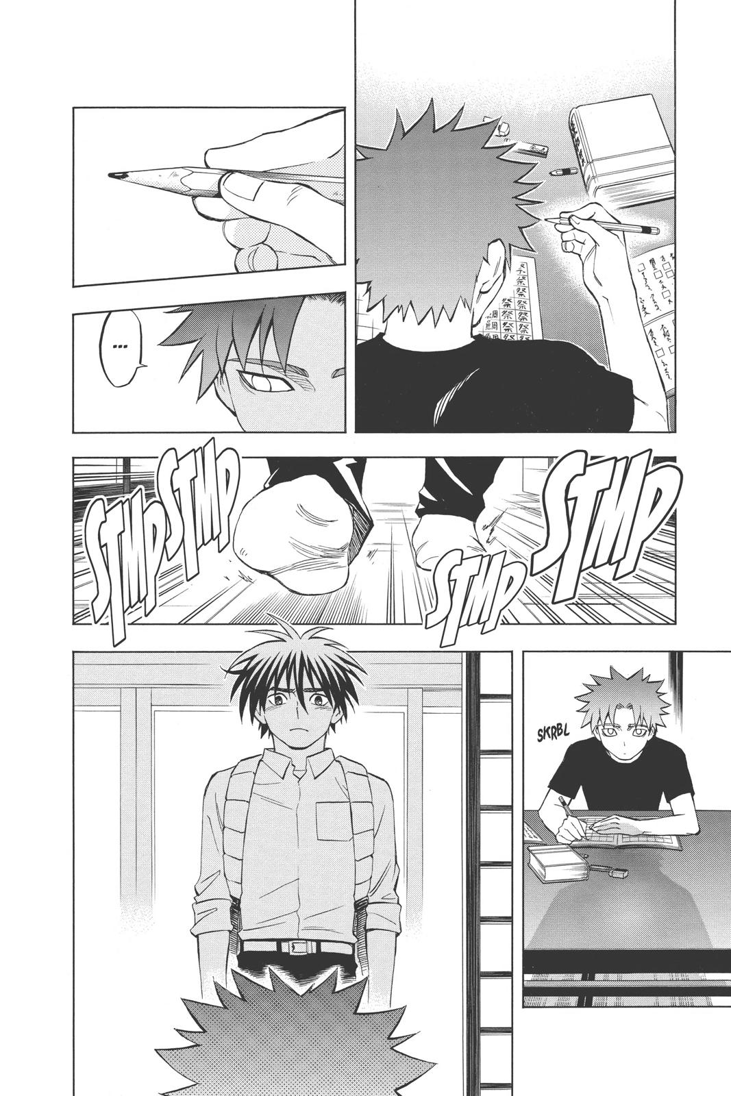 Read Kekkaishi Manga Online