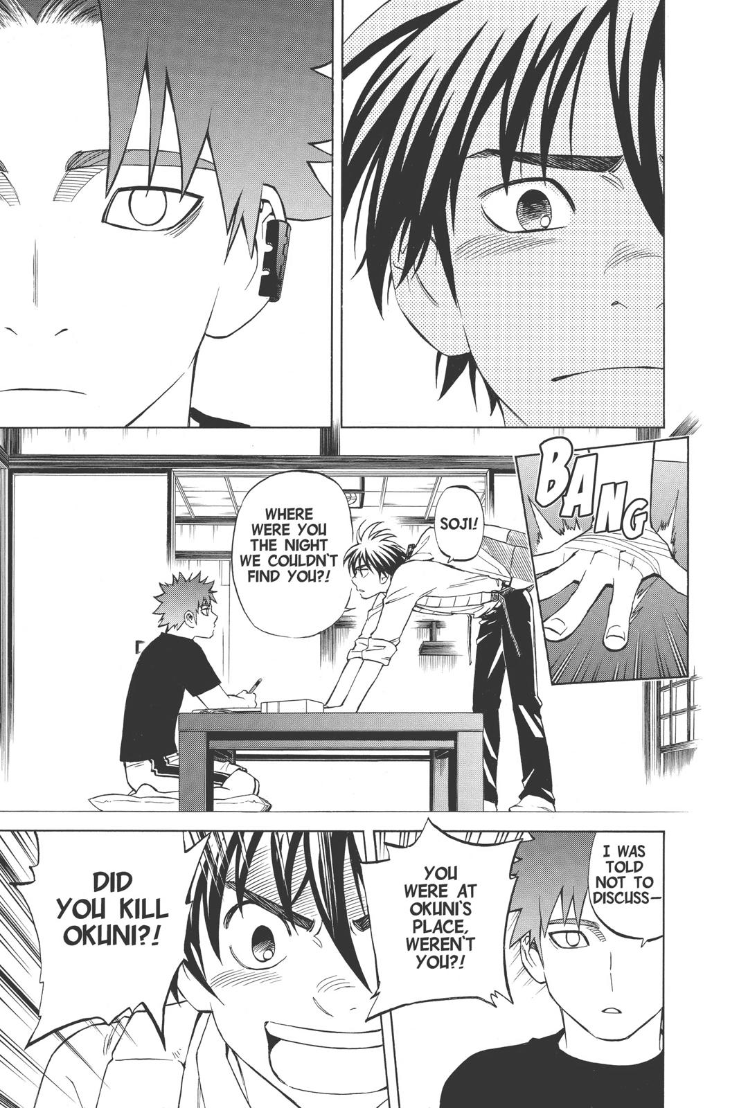 Read Kekkaishi Manga Online