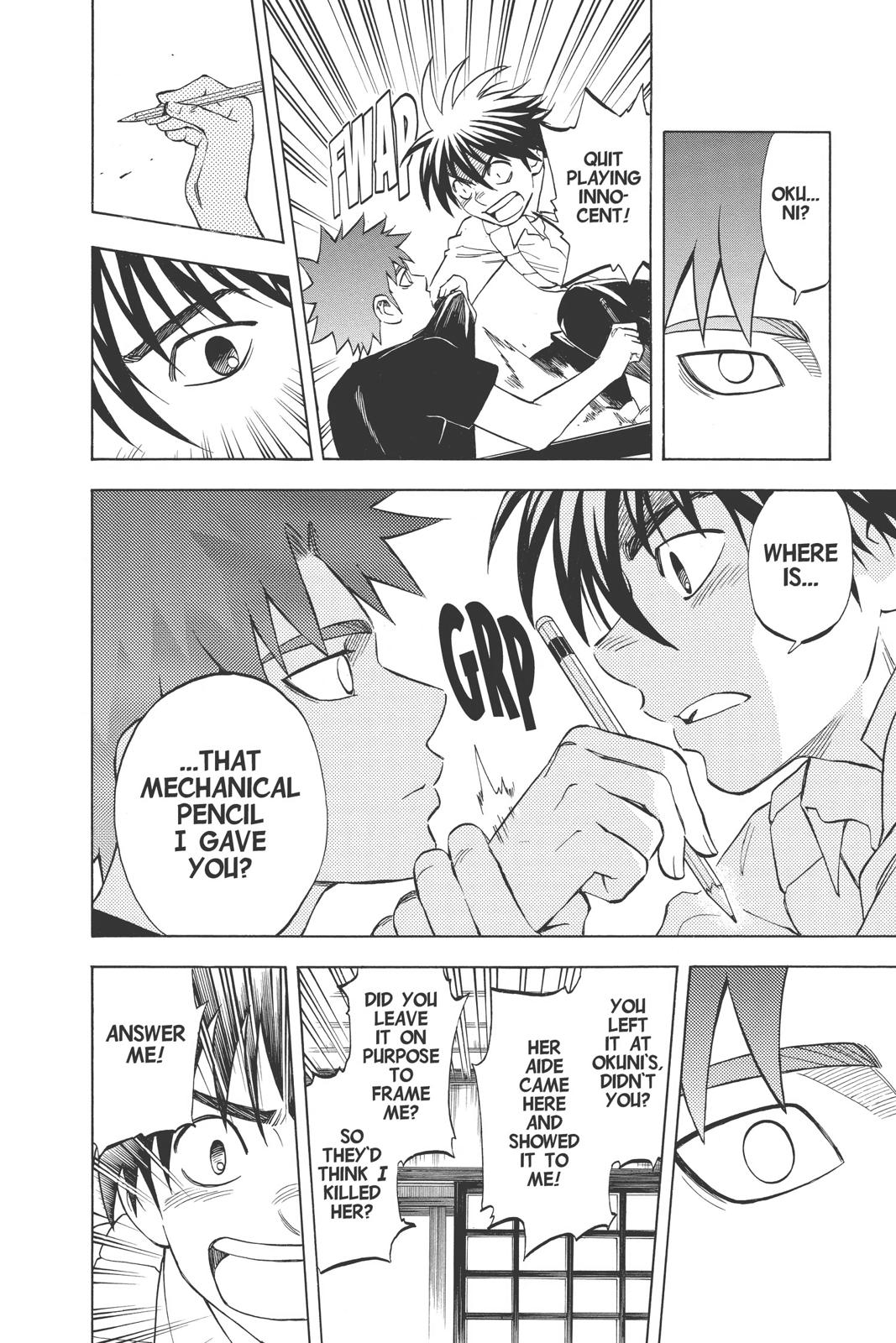 Read Kekkaishi Manga Online