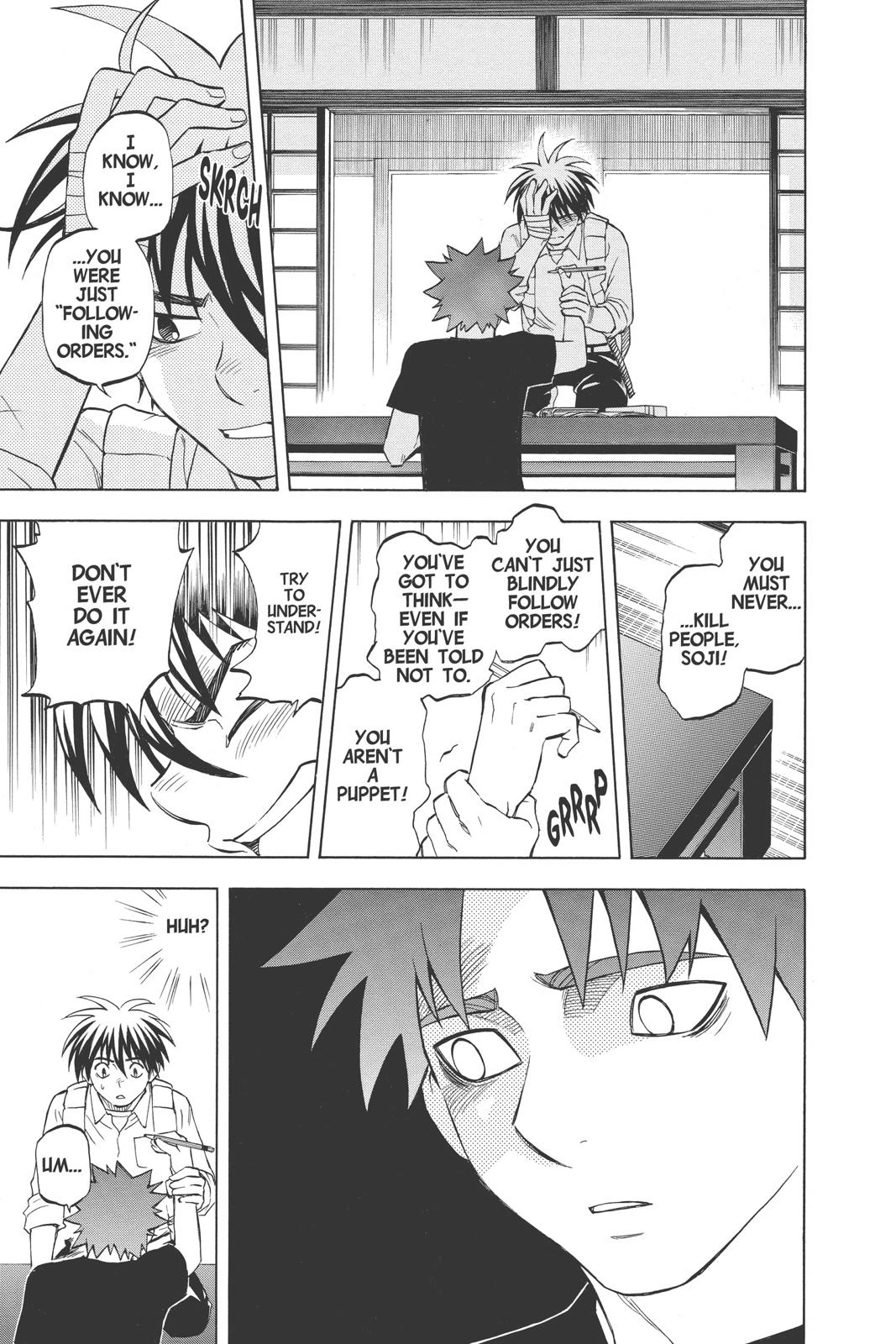 Read Kekkaishi Manga Online