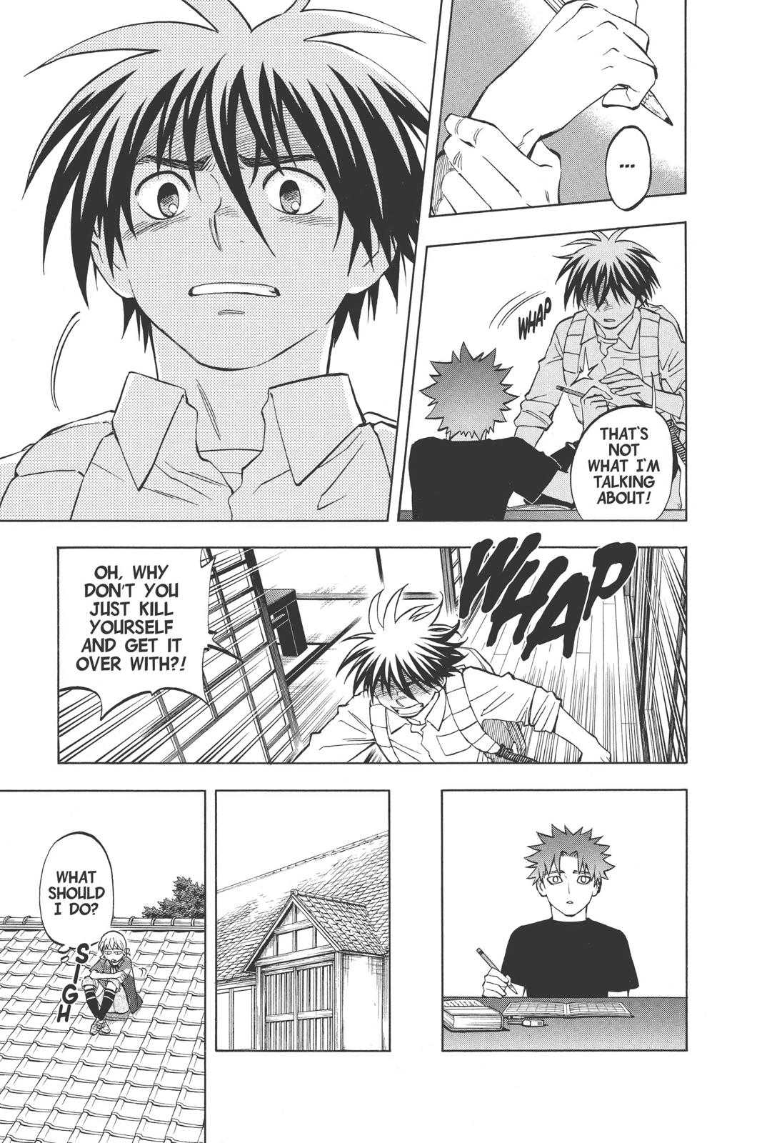 Read Kekkaishi Manga Online