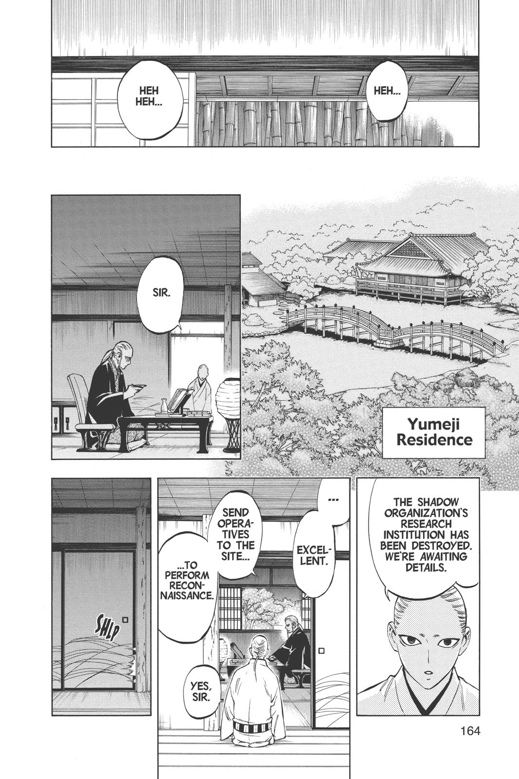 Read Kekkaishi Manga Online