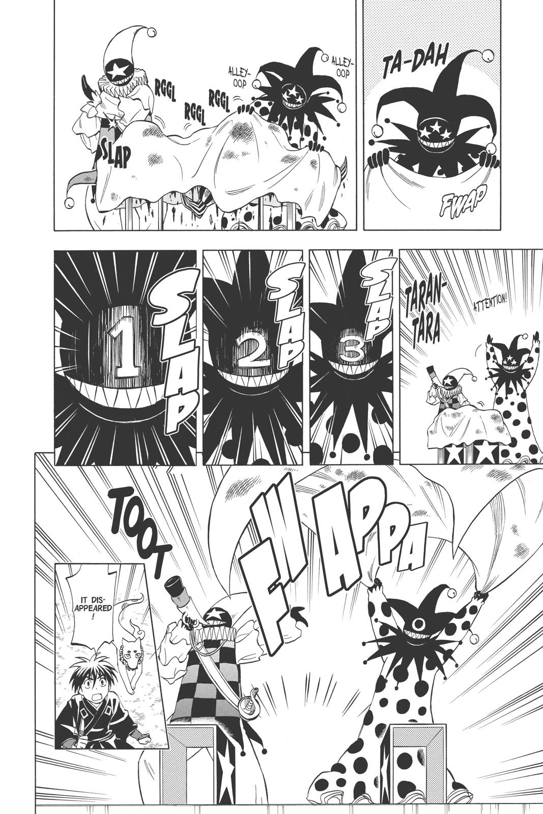 Read Kekkaishi Manga Online